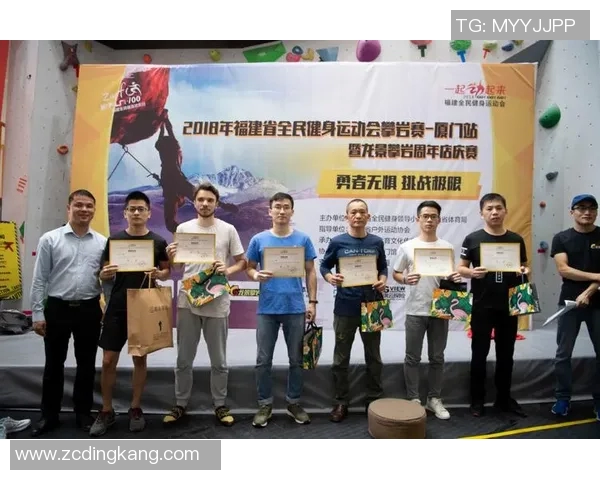 深圳攀岩队创新运营模式助力体育发展与全民健身新风潮 深圳攀岩队创新运营模式助力体育发展与全民健身新风潮