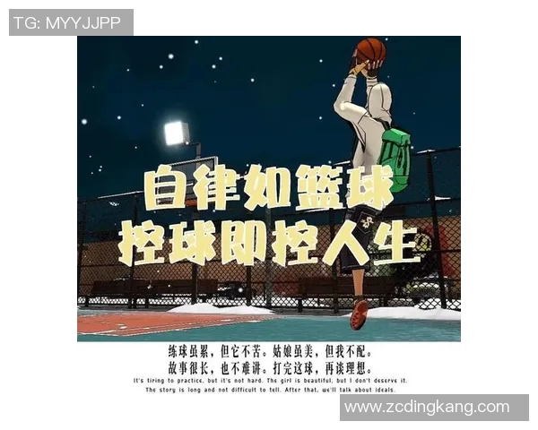 体育实时数据探寻黄丽的篮球人生背后的故事与奋斗历程 体育实时数据探寻黄丽的篮球人生背后的故事与奋斗历程