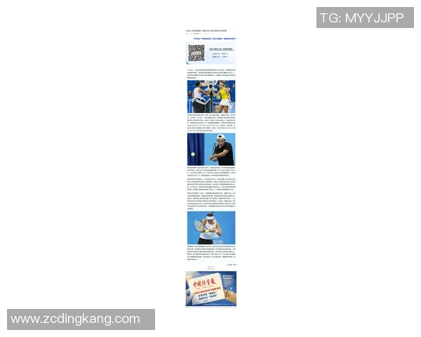 运动最新数据深度对话杨磊探讨他在网球世界中的成长与奋斗历程 运动最新数据深度对话杨磊探讨他在网球世界中的成长与奋斗历程