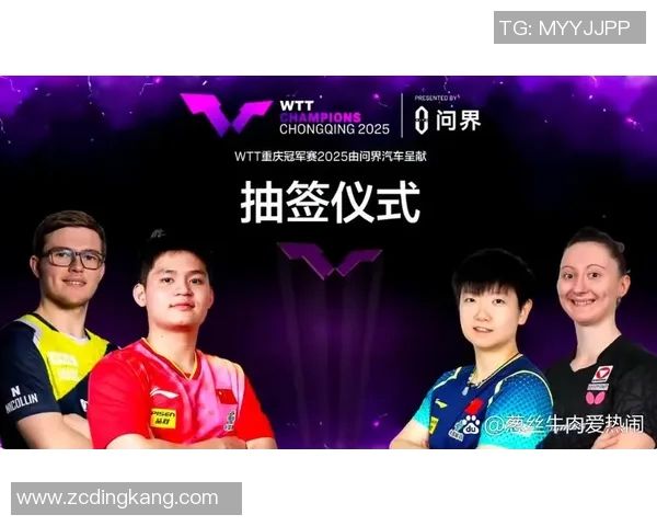 今年运动数据重庆乒乓球队比赛经验的创新与变革引发热议