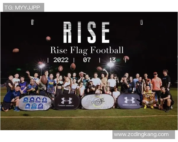 今年运动数据重庆飞盘队运营策略深度分析与成功经验分享 今年运动数据重庆飞盘队运营策略深度分析与成功经验分享