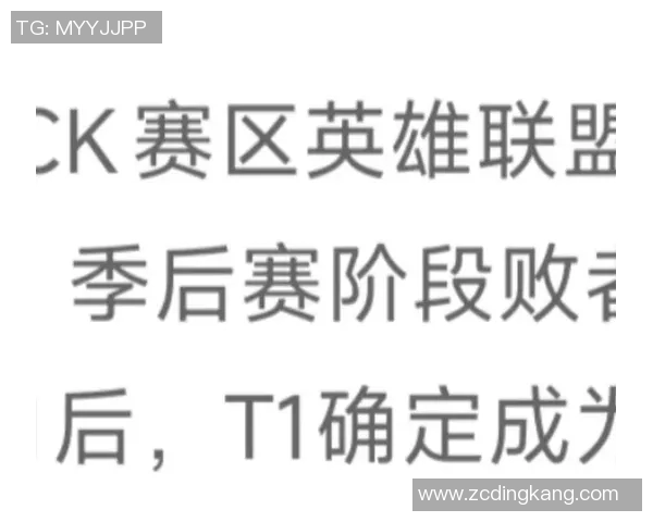 实时新闻全球总决赛积分榜更新IG战队以90分稳居第一名